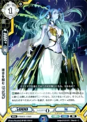 最高の時間を 弥生(三森すずこ金箔押しサイン入り) ラクエンロジック 2025年最新】ラクエンロジック サインの人気アイテム - メルカリ