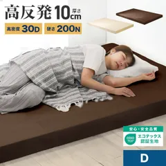 [무료배송] [더블] 매트리스 고탄력 더블 매트리스 고탄력 매트리스 초두께 10cm 고밀도 30D 200N 허리 둘레 탄탄한 고탄력 매트 매트리스 침대 매트리스 고탄력 우레탄 매트리스 세탁 가능 커버