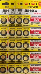安心の日本仕様 maxell 金コーティングSR936SW 酸化銀電池20個