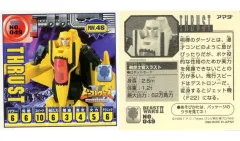 2025年最新】ビーストウォーズIIの人気アイテム - メルカリ