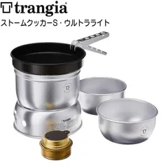 2025年最新】ストームクッカーの人気アイテム - メルカリ