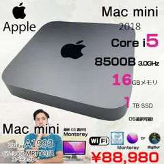 2024年最新】APPLE Mac デスクトップ Mac mini MRTT2J/A [3000 ...