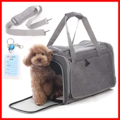 【在庫処分】猫／犬／うさぎ用小屋 8kg耐荷重 通気性、安定性 ショルダーバッグ 携帯便利 アウトドア 車載 旅行 収納4way キャンピング 折りたたみ 通院 散歩 ペットキャリーバッグ 電車移動 四季通用 災害避難用 外出用 Honeypet ペットバッグ