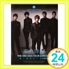 東方神起 3rd Asia Tour Concert 'MIROTIC' in Seoul/韓国盤3DVD(日本語字幕付) [DVD] [2010]_02