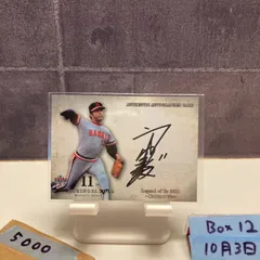 ☆超稀少☆阪急ブレーブス　キャップ #44ブーマー選手サイン入り ☆超稀少☆阪急ブレーブス キャップ #44ブーマー選手サイン入り