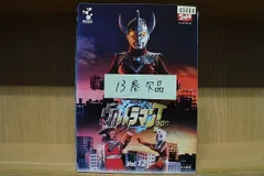 2024年最新】ウルトラマン タロウ セット DVDの人気アイテム - メルカリ