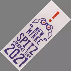 セール【完全未開封】スピッツ summer 2004 タオル 2025年最新】スピッツ タオルの人気アイテム - メルカリ