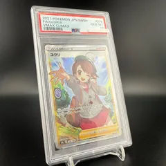美品 ユウリsr 2枚 2025年最新】ユウリsrの人気アイテム - メルカリ