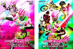 2026年最新】宝生永夢の人気アイテム - メルカリ