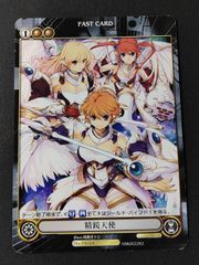 grand archive 星川サラ にじさんじコラボ fast cure - メルカリ