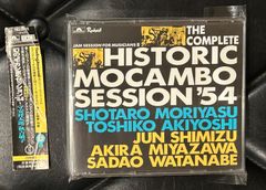 【希少廃盤！国内盤CD】守安祥太郎、秋吉敏子「幻のモカンボ・セッション'54 完全版」Shotaro Moriyasu, Toshiko Akiyoshi,The Complete Historic Mocambo Session'54