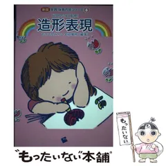 2025年最新】おかもとみわこの人気アイテム - メルカリ