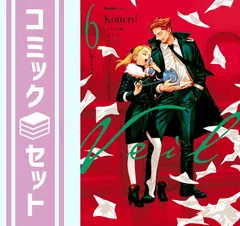 Veil コテリ　全6巻セット　フルカラー 2025年最新】veil 漫画の人気アイテム - メルカリ