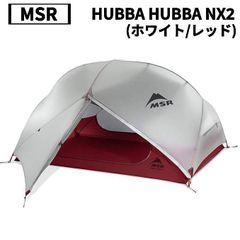 MSR　HUBBA HUBBA NX 2 テント ハバハバNX(ホワイト/レッド)