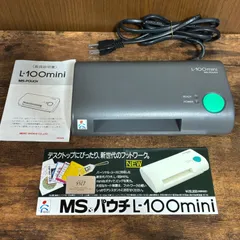 2024年最新】明光商会 MSパウチ L-100mini L-100miniの人気アイテム