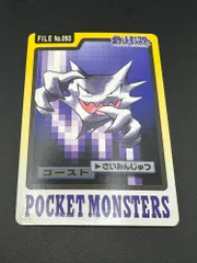 2025年最新】バンダイポケモンカードの人気アイテム - メルカリ