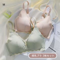 *新品*２枚セット 授乳ブラ 柔らかい　マタニティブラジャー M[34/75]