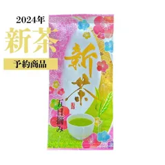 2024年最新】お茶 新茶 緑茶の人気アイテム - メルカリ