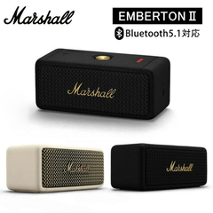 新発売 Marshall marshall emberton ii マーシャル EMBERTON2 スピーカー (Black and Brass) Bluetooth5.1対応 軽量700g 連続再生約20時 Marshal最大20時間バッテリー 高音質 頑丈