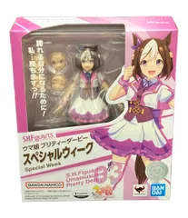 美品 ウマ娘 プリティーダービー S.H.Figuarts フィギュア スペシャルウィーク バンダイ