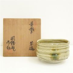真作保証 陽炎園 膳所丸写 茶碗 淡海ぜ々 膳所窯元 膳所焼 遠州七窯