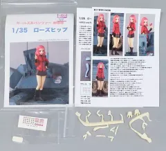 2025年最新】ガレージキット ワンダーフェスティバルの人気