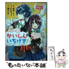 2024年最新】かいしんのいちげきの人気アイテム - メルカリ