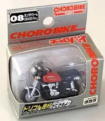 2025年最新】チョロバイの人気アイテム - メルカリ