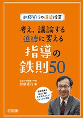 2024年最新】加藤宣行の人気アイテム - メルカリ