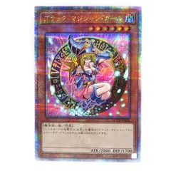 2025年最新】遊戯王 クォーターセンチュリー シリアルの人気 2025年最新】遊戯王 クォーターセンチュリー シリアルの人気