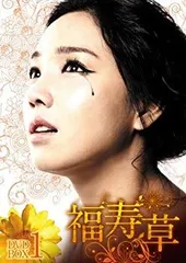 2025年最新】福寿草 dvdの人気アイテム - メルカリ