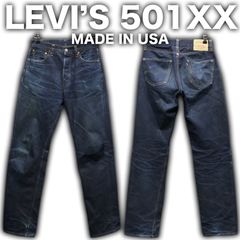 00's 米国製 LEVI'S 501XX 50's復刻 バレンシア工場製 555刻印 W30/約77cm 55501 ビッグE ギャラ入り 赤耳 ビンテージ 90's ヒゲ ハチノス
