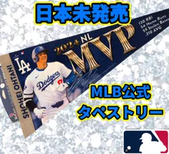 2025年最新】大谷翔平フラッグの人気アイテム - メルカリ