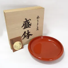 ◇【和食器】山中塗 本うるし塗り 朱盛鉢 ギフト【未使用