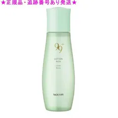 ★約2,000円分サンプルおまけ付き★ノエビア99プラスシリーズ  3点セット ノエビア 99プラス トライアルセット｜ノエビアスタイル