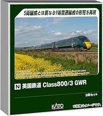 非売品】蒸気機関車 C57 CHALLENGE20000 日本国有鉄道総裁賞 - メルカリ