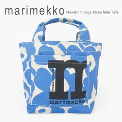 marimekko】マリメッコ