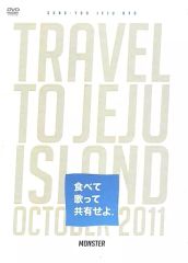 コン・ユ 食べて歌って共有せよ。DVD2枚組 - メルカリ