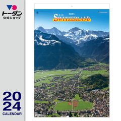 2024年 トーハン・ＤＸ スイス フイルム / 壁掛け風景カレンダー TD-520