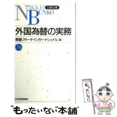 2024年最新】海外と日本の人気アイテム - メルカリ