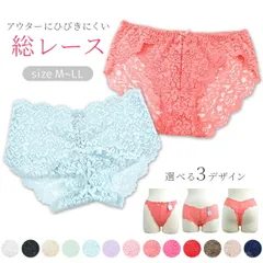 sf-gst7834-39　レディース ショーツ 下着 パンティ 総レース パンティー セクシー ヒップハング Tバック ライン 防止 アウターに ひびかない 大きいサイズ M L LL ラベンダー