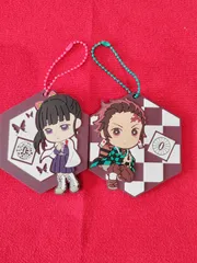 鬼滅の刃　きゅんキャラ　ラバーストラップ　竈門炭治郎　栗花落カナヲ　２個セット