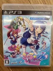 【大野】ぎゃる★がん　PS3