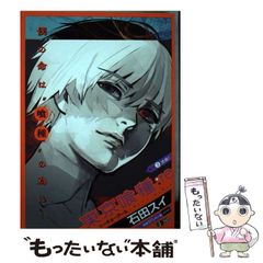 4]HUNTER×HUNTER 旧 キルア サマーフェス応募券ステッカー - メルカリ