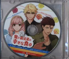 Spike Chunsoft Amazon特典 喧嘩番長 乙女~完全無欠のマイハニー~ 鬼ヶ島兄弟の幸せな食卓