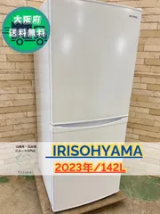 2025年最新】irsd-14aの人気アイテム - メルカリ