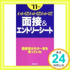 2024年最新】新星出版社の人気アイテム - メルカリ