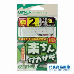 楽ちんワカサギ仕掛 狐