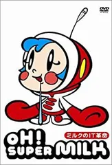 新品　未使用　OH！スーパーミルクチャン スウェット 2025年最新】oh! スーパーミルクちゃんの人気アイテム - メルカリ