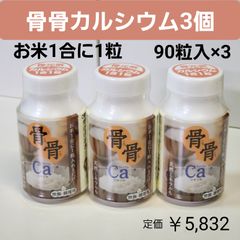 ロアキュートシャイン 薬用シワ改善クリーム 50g 医薬部外品 2箱